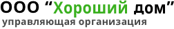 Хороший Дом